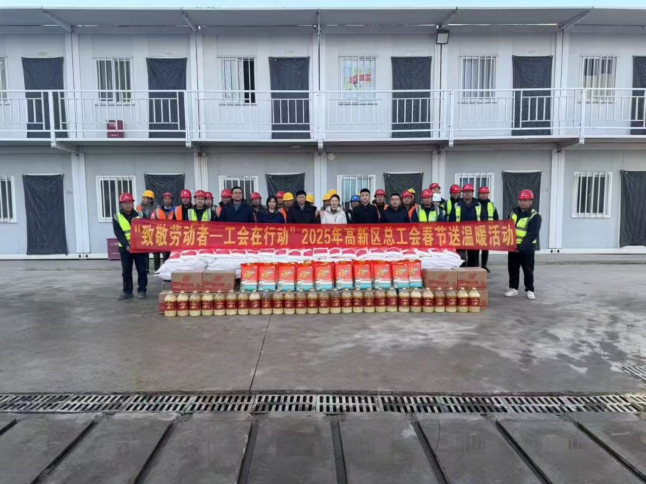 微信圖片_20250123110218.jpg