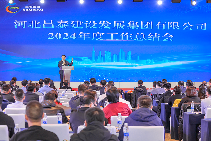 微信圖片_20250123134242.png