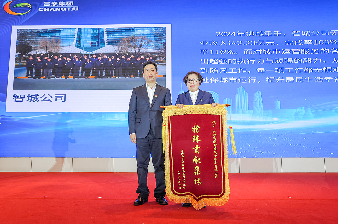 微信圖片_20250123134336.png