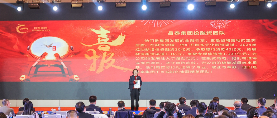 微信圖片_20250123134413.png