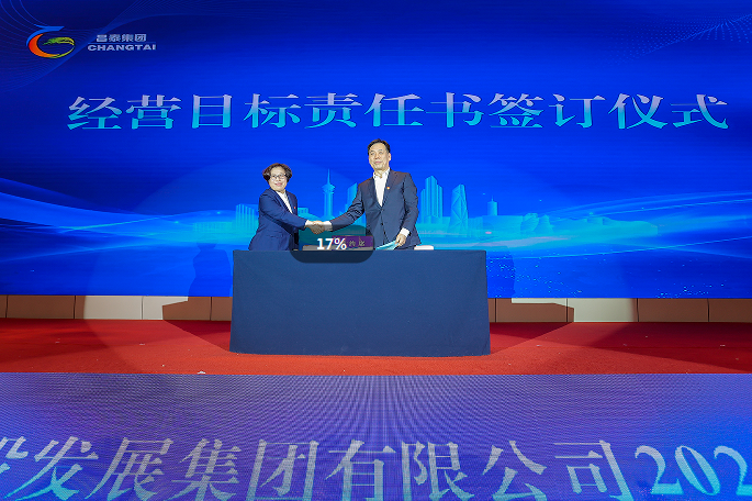 微信圖片_20250123134549.png