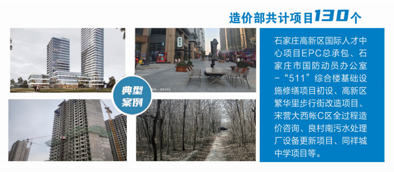 項(xiàng)目管理公司2.png