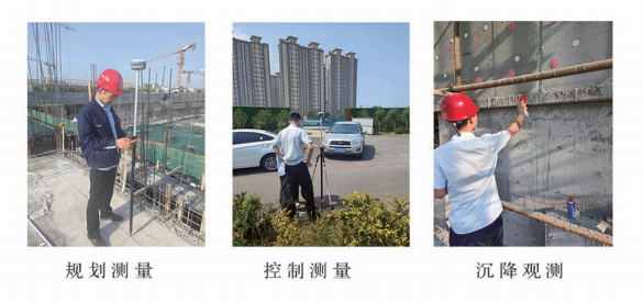 測繪業(yè)務.png
