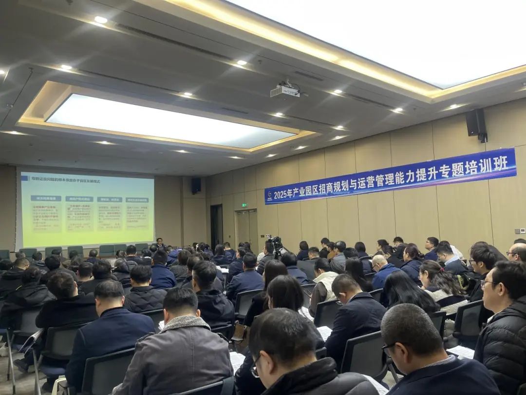 園區運營培訓.jpg