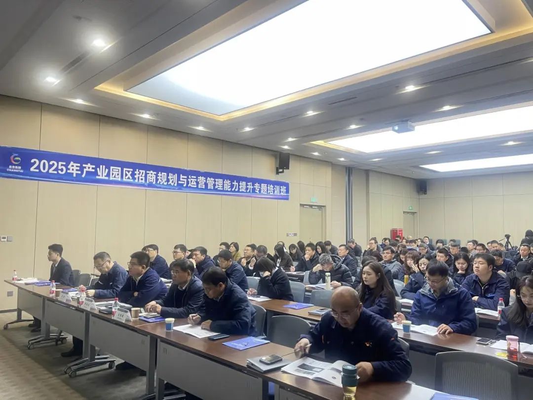 園區培訓第四期.jpg