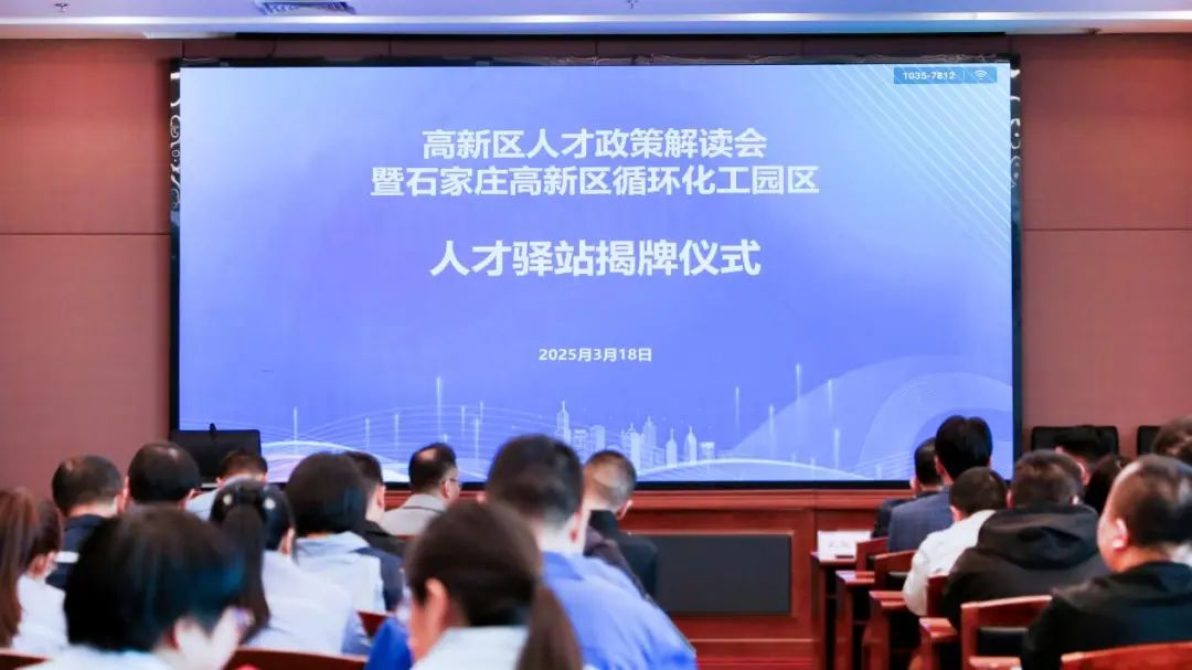 微信圖片_20250324111954.jpg