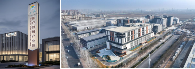 醫療器械產業園招商1.png