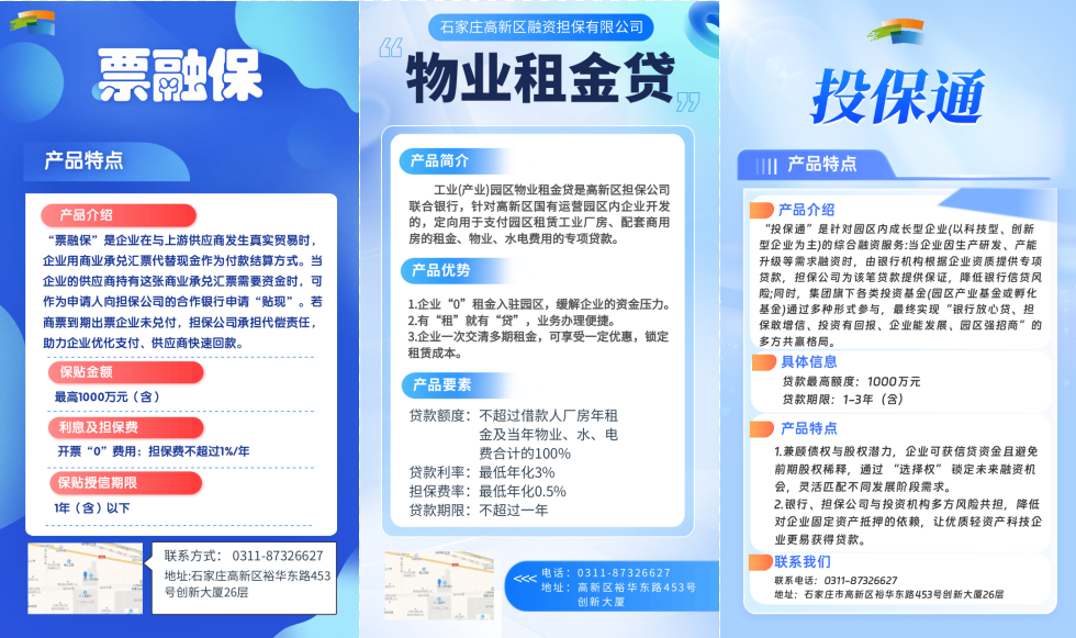 1761373580514134.png 微信圖片_20251025142554_78_163.png