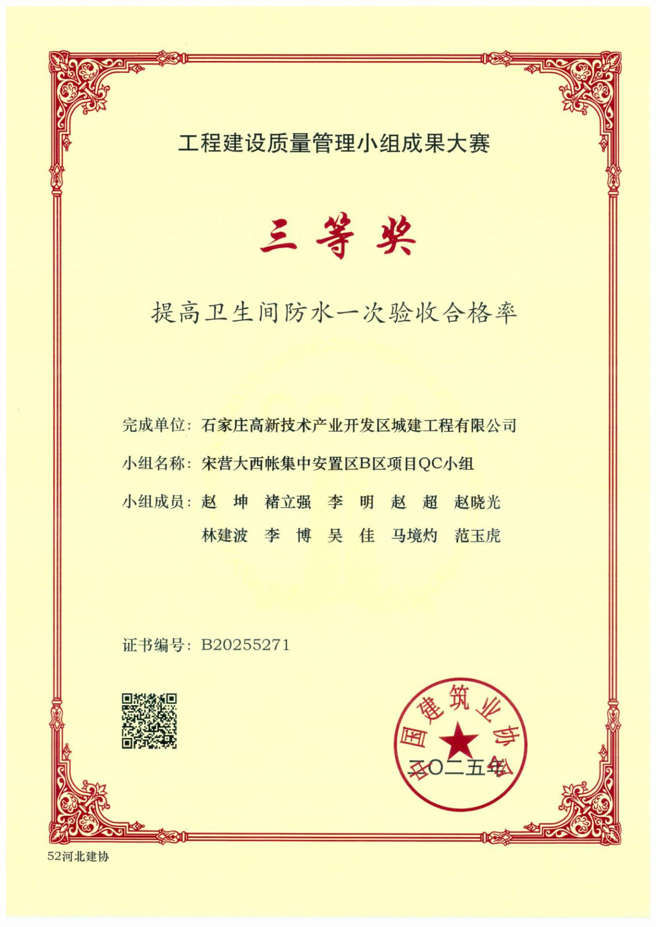 ebaaa645c751ffb8525f437b6216aeac.png