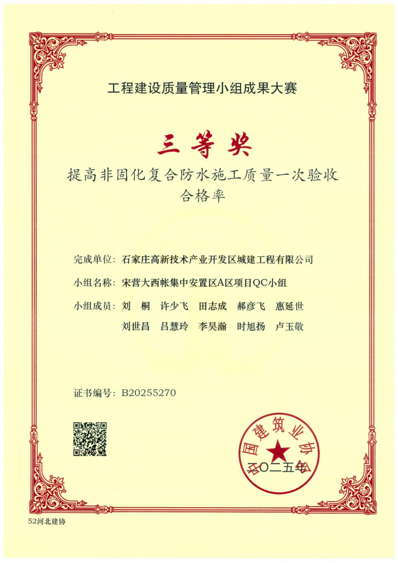 9268874d65db5d97dda5766e9e2e078a.png