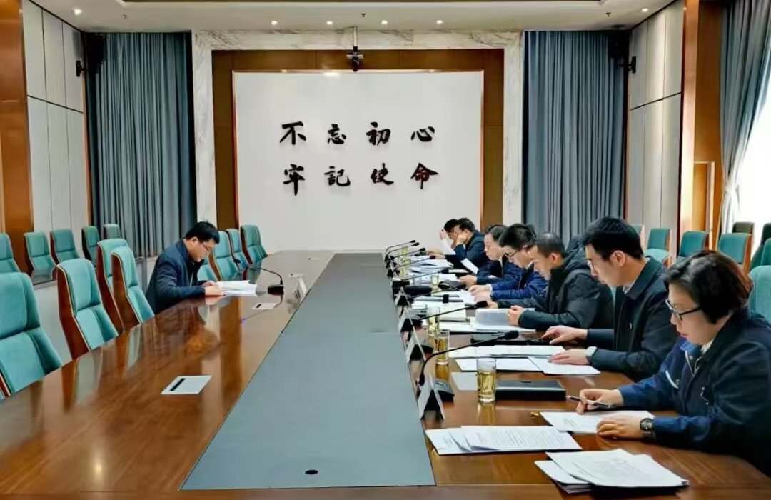 以“述”亮績(jī) 以“評(píng)”促干--－昌泰集團(tuán)黨委召開2024年度黨組織書記抓基層黨建工作述職述廉工作會(huì)議
